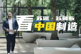 【外国人眼中的中国】宇通客车工程师——苏珊图片