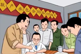 分田单干到头是绝路？包产到户，到底是进步还是倒退？图片