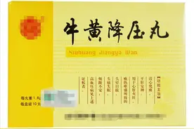 3种用于高血压头晕头痛的中成药，建议收藏图片