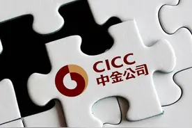 中金公司2024校园招聘开始啦！私募股权类招聘信息为您汇总好了图片
