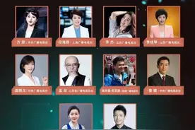 如今又获“金声奖”的她，成为了主持届的“人生赢家”图片
