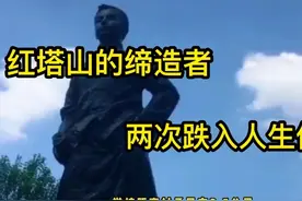 红塔山的缔造者，两次跌入人生低谷，少年丧父 | 褚时健传01图片
