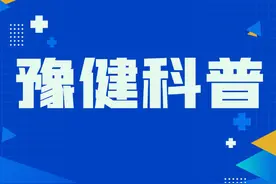 【豫健科普】流感病毒是怎么传播的？图片