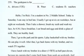 七年级下册英语，重难点突破【阅读理解】专项训练20篇，含答案图片
