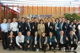 凝心聚力，砺行致远|天亿马顺利召开2022年度述职大会图片