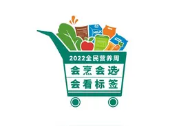 全民营养周 | 哈医大一院临床营养科专家聊如何选择乳类和乳制品图片