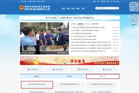 西安4个公租房项目开始报名计4369套图片