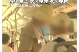 女孩穿cos服坐公交被骂。我觉得骂人的不是不懂，就是纯坏。图片