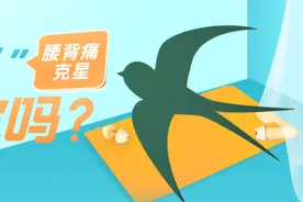 医林正骨丨腰酸背痛就练“燕子飞”？警惕！不是人人都能做！图片