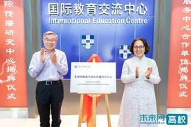 黑龙江外国语学院成立“多语种翻译与国际传播研究中心”图片