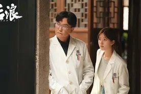 不忘来路，方明去路，电视剧《后浪》让年轻观众爱上中医药图片