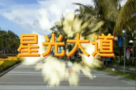 2021年星光大道发生了什么最奇葩的事？图片
