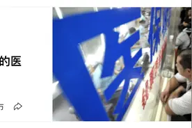 医保改革引发热议，到底动了谁的奶酪？谁最受益？图片