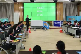 实验、游戏！北京首次开展交通安全开学公开课图片