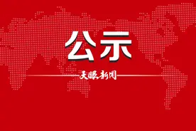 53项！2022年贵州省基础教育国家级教学成果奖拟推荐申报名单公示图片