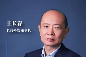 长亮科技：二十载砥砺奋进，致敬专注、创新与自强的力量图片