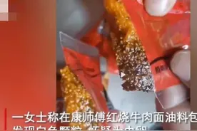 食品安全何时能真正安全：老痰酸菜牛肉面，口水油火锅，地沟油图片