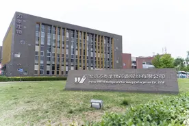 4550亿蝉联中国首富，钟睒睒手里的“帝国”版图有多大？图片