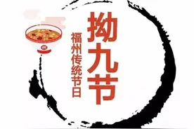 正月二十九拗九节，也是“送穷节”，老传统吃2做2寓意：健康长寿图片