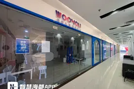 福州一教育机构突然关门！300余人学费打水漂，多名教师讨薪困难图片