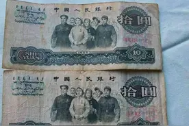 七十年代10元人民币与现在的10元人民币购物上有多少差别？图片