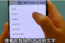 这才是手机图库的正确用法，5个隐藏的实用功能，有人却从没用过图片