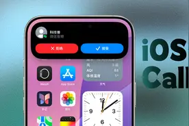 iOS微信CallKit回归了？部分用户已经可以使用！图片