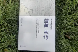 沈从文笔下的湘行之路，好像时光未散图片