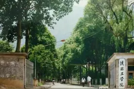 逐梦（重返陕工院）图片