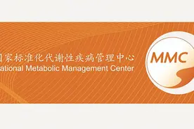 门医公告 | 橙风破浪——内分泌代谢性疾病门诊开诊啦！图片