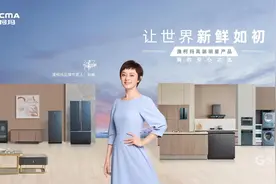 品质实力互相欣赏，澳柯玛官宣孙俪为品牌代言人图片