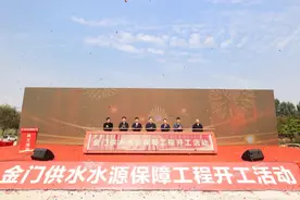 2项重大水利工程今日开工图片