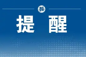 乘坐电梯应注意这些！图片