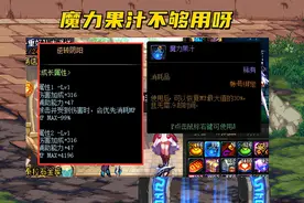 DNF：105“鸡肋词条”解析，如何在5秒时间内，用完50个无色？图片