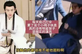 成毅没有房车的原因，莫名想哭怎么回事图片