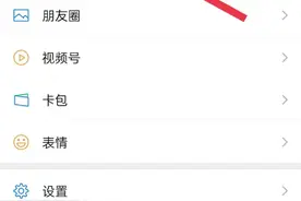 快来查查哪些APP还在偷偷扣你钱图片