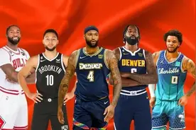 美媒列出2023-24赛季有可能离开NBA，前往中国打球的十名球员图片