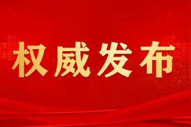 省委省政府表彰！山东省劳动模范和先进工作者全名单发布图片