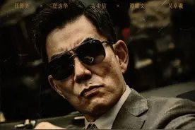 任贤齐的「狠角色」，从未让人失望图片