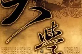 大学之法-正心/诚意/致知(定、静、安、虑、得)图片