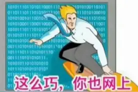 什么是“爬虫”？图片