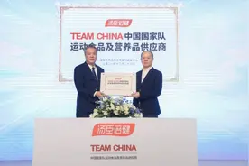 “揭秘”中国国家队科学营养配置，看运动员怎么补充营养图片