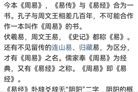 足不出户，一个多小时，一个回答，一个评论，IP属地上海变浙江图片