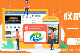 《职业病防治法》解读图片