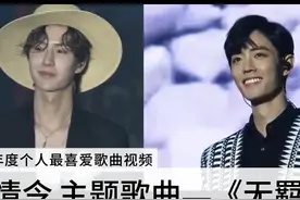 王一博 肖战《无羁》怼脸高清 太甜辣！时隔多年 依旧很甜 热血图片