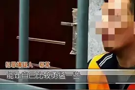 男子自己不行，购“药”欲与她人行不轨之事，结局令人满意图片