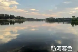 祊河趣谈图片