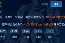 “青春有点料”夏侯惇超详攻略！他来了图片