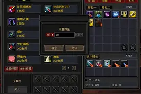 游戏内有交易行才是好游戏，魔域手游2还有游戏内跨服寄售行图片