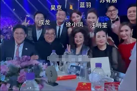 大湾区晚会百位明星助阵，众星致敬影视经典， 华晨宇谭维维翻车图片